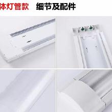 T5 LED日光燈雙管支架 價格、批發、廠家與選購指南