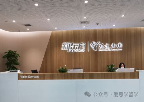 北京留學(xué)中介機(jī)構(gòu)深度解析 如何甄選優(yōu)質(zhì)科技中介服務(wù)